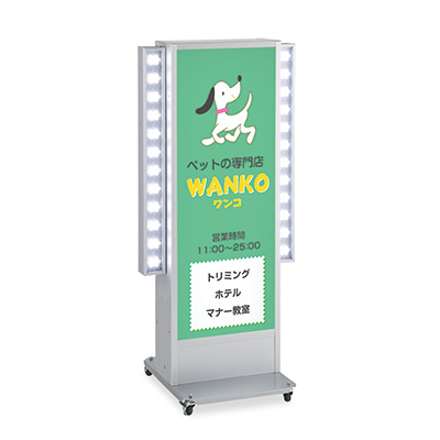電飾スタンド看板】電飾スタンド看板 ADO-930NT-LED 点滅付き | 看板の