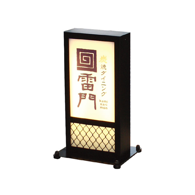 鈴吉のこけし人形ドロップ 電球看板 電飾 看板 ガラス看板 レトロ 改造