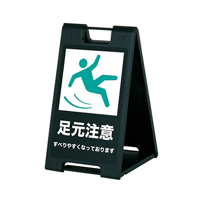 スタンド看板】スタンドプレート SP-607 ブラック | 看板の激安通販