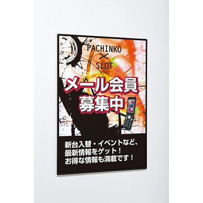 フレーム／看板枠／展張金具】ディスプレイフレーム 536KK 900×600(板