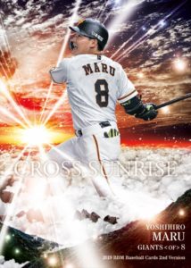 エラーカード 2019 bbm 2nd 安部友裕 箔サイン エラーカード 2019 bbm