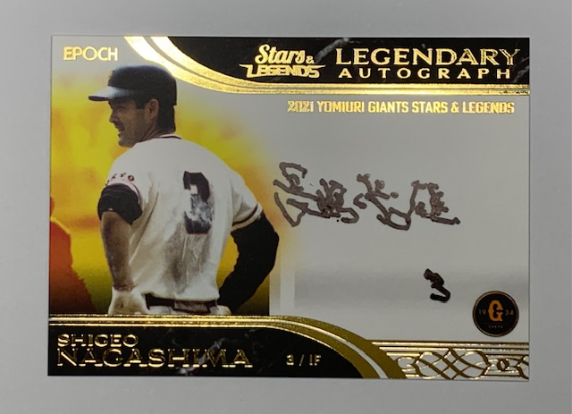 ミスターのサインカード3連発！ EPOCHとBBMが3アイテムを同日発売