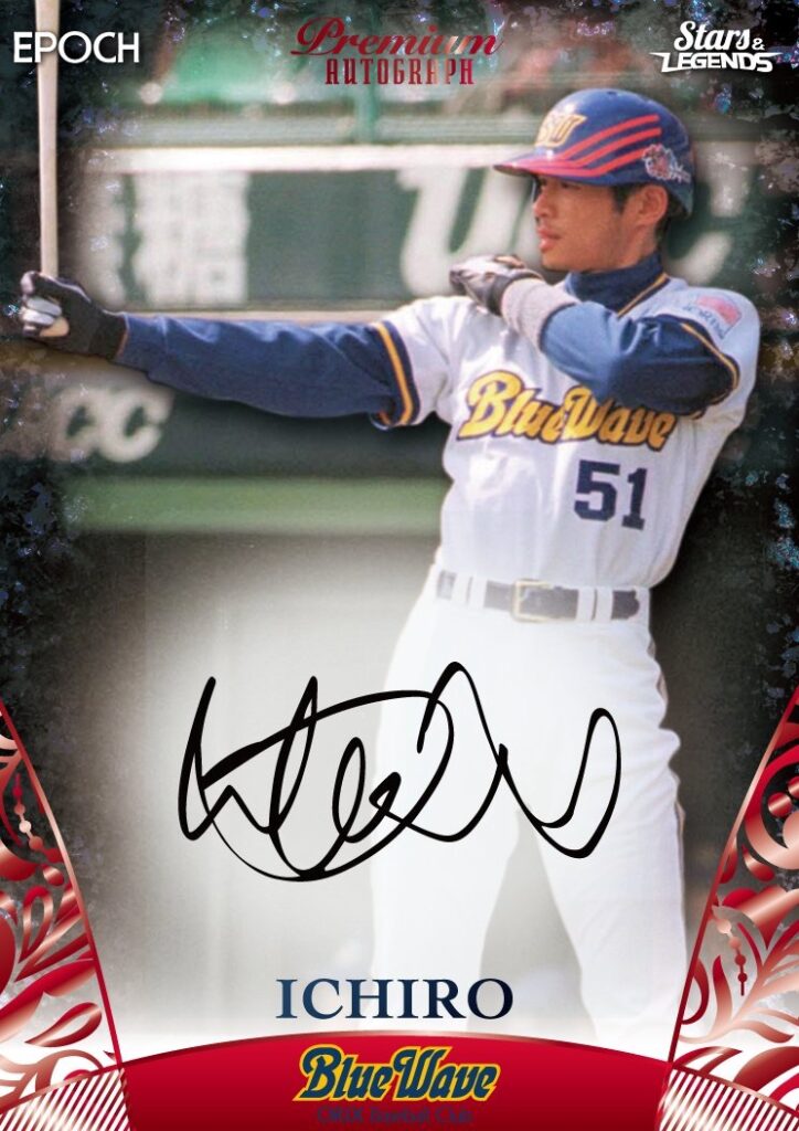 イチローさんの今年のサインカードはあのポーズ！ EPOCH「2021