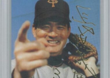 北別府学さんが天国へ。広島の元エースのサインカードが多い理由