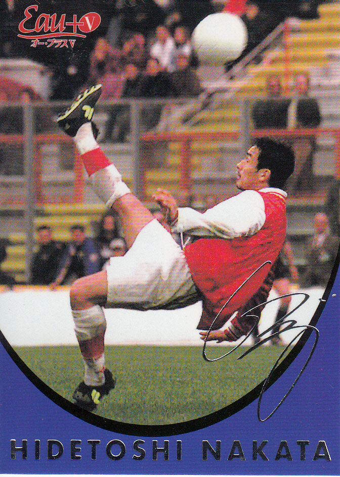 シリーズ 幻のトレカ⑥「1998 中田英寿 アサヒ飲料オー・プラス」付録