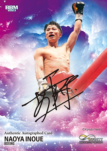 井上尚弥がスーパーバンタム級の4団体統一王座を防衛！ 今年もBBM