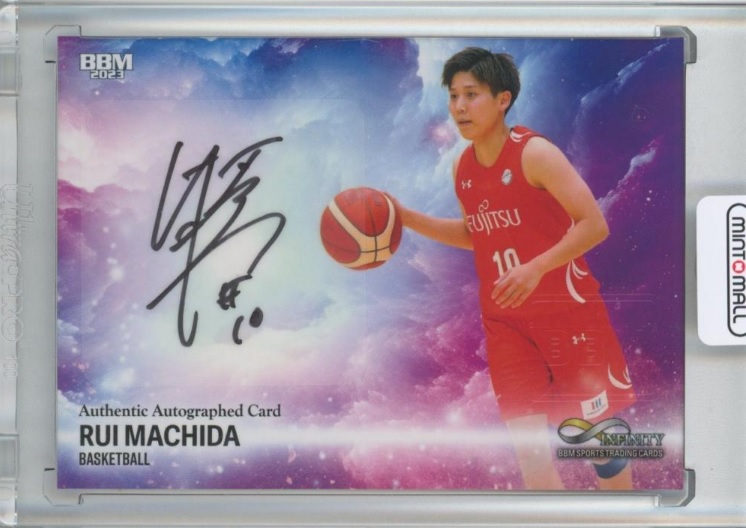 町田瑠唯がWリーグMVP！ トレーディングカードでも女子バスケのMVP