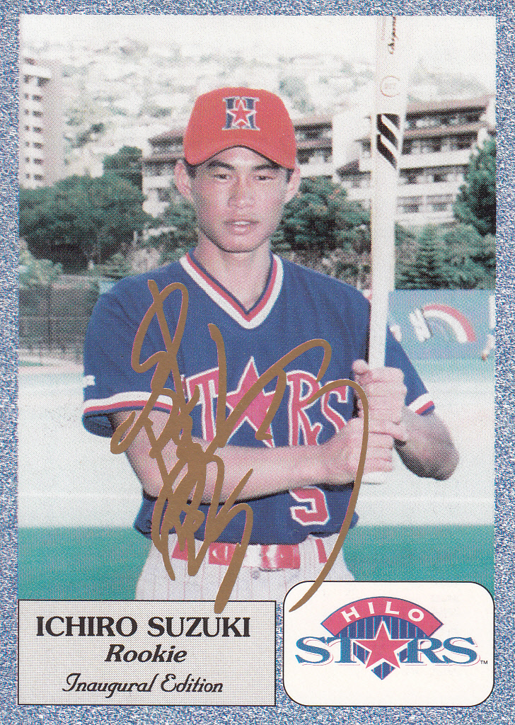 珍カード珍道中㉔ 鈴木一朗の「ハワイアン・ウィンターリーグ」カード