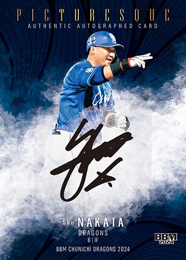 クロス #直筆サインカード中田翔 | Trading Card Journal