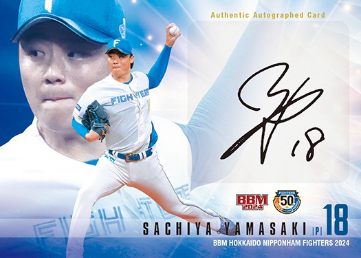 直筆サインカード山﨑福也 | Trading Card Journal