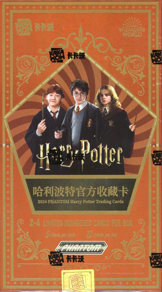 2024 KAKAWOW PHANTOM HARRY POTTER【製品情報】 | Trading Card Journal