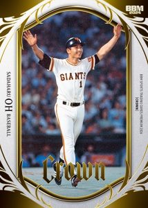 BBM スポーツトレーディングカードプレミアム 2024 CROWN【製品情報