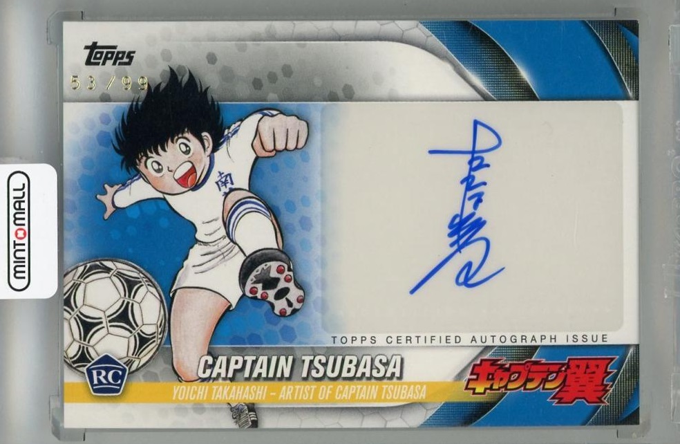 キャプテン翼」カードが話題に！「TOPPS J. LEAGUE FLAGSHIP」に収録