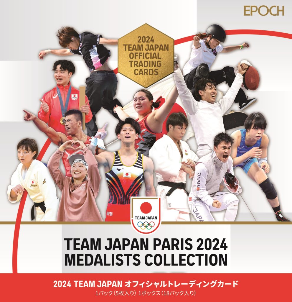 EPOCH 2024 TEAM JAPAN オフィシャルトレーディングカード TEAM JAPAN