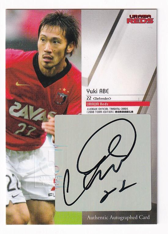 ネクスト三笘は誰だ！？Jリーグ注目ルーキー：北原 槇 | Trading Card