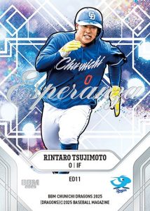 ⚾ BBM 中日ドラゴンズ ベースボールカード 2025【製品情報