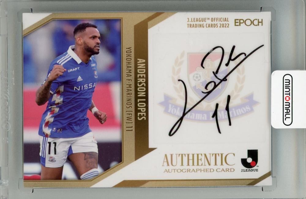 低迷する横浜F・マリノス、その現状とトレカ相場への影響を読み解く