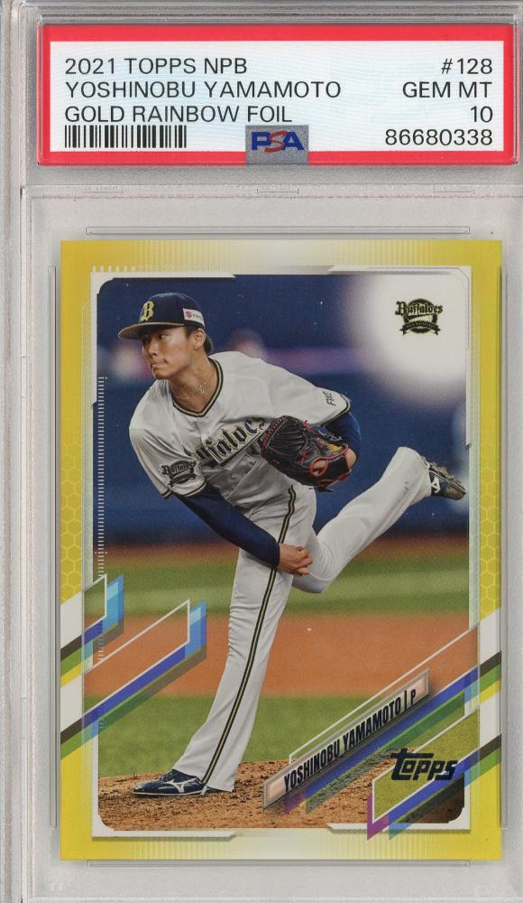 山本由伸トレカ注目5選｜ワールドシリーズMVPで再評価が進むカードたち