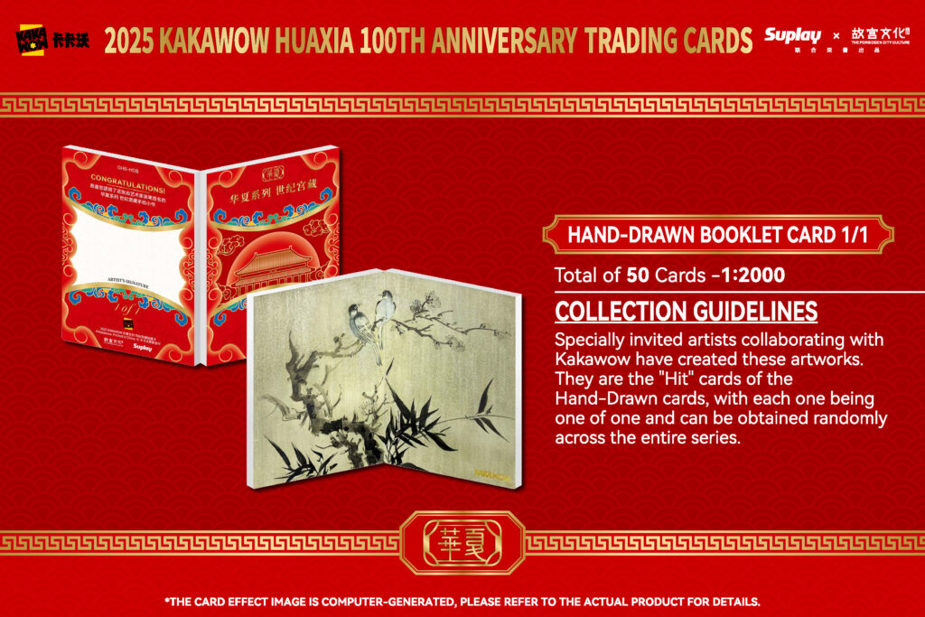 製品情報】2025 KAKAWOW HUAXIA 100TH ANNIVERSARY