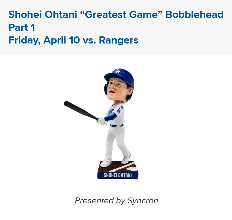 コラム】大谷翔平の3種を含め23種のボブルヘッドを配布！ ドジャースが