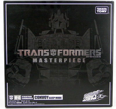 Masterpiece Convoy Sleep Mode (MP-4S) (Transformers, Masterpiece