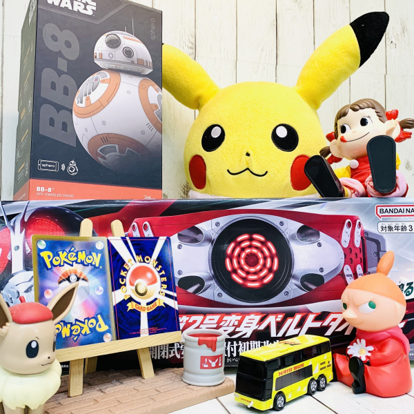 ドラゴンクエスト あるくんですリターンズ｜トレファクONLINE