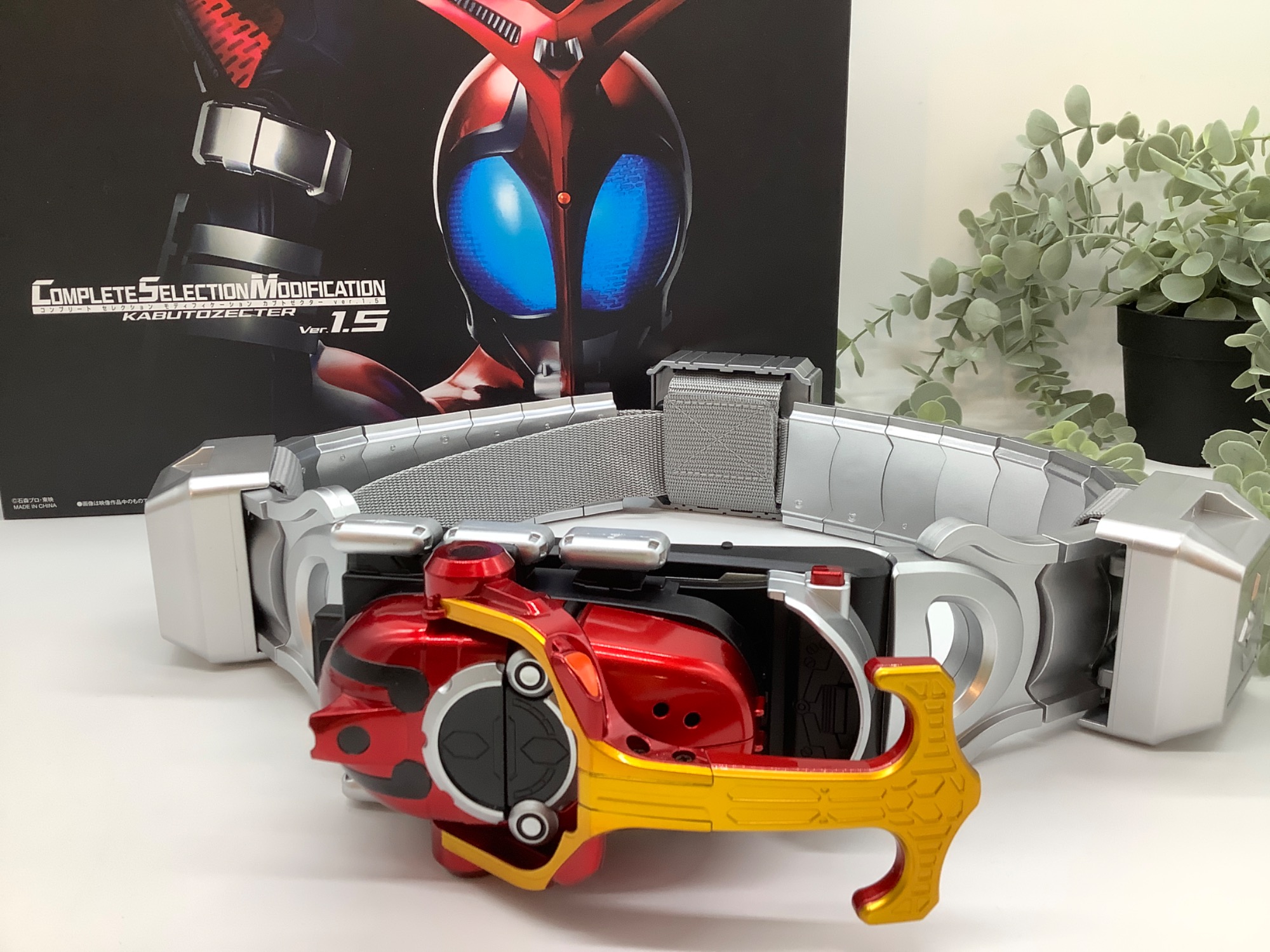 仮面ライダーカブトのコンプリートセレクション モディフィケーション