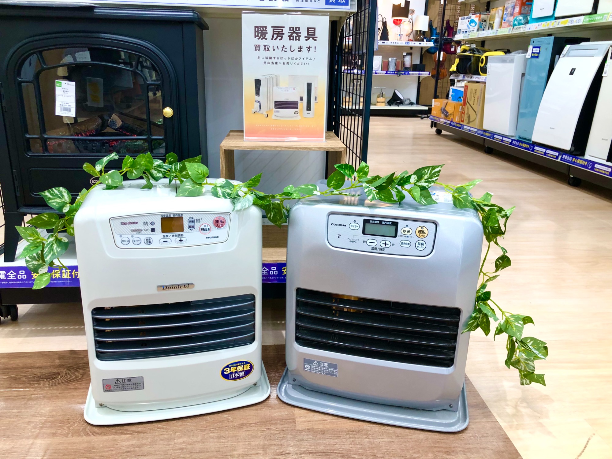 FX-52R4 石油ファンヒーター ダイニチ dainichi ブルーヒーター