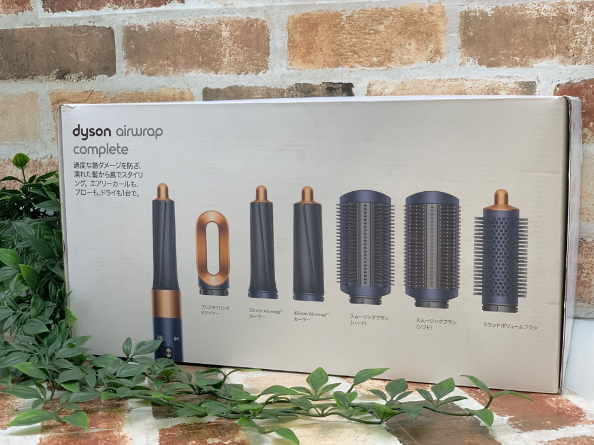 美容家電買い取り強化中】dyson(ダイソン) AIRWRAP COMPLETE HS01 限定