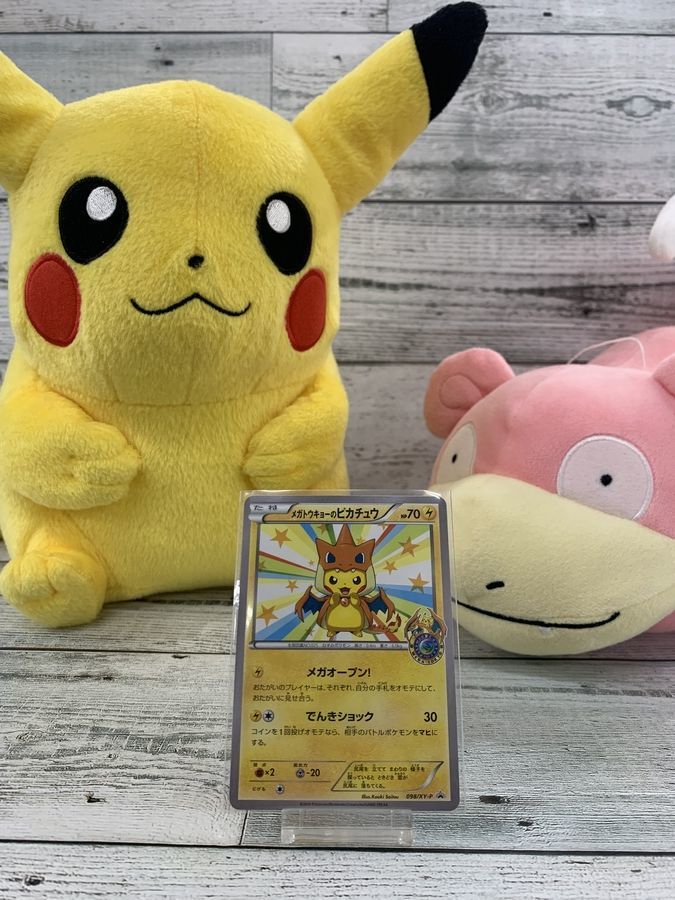 ポケカ買取強化中】ポケモンカード 098/XY-P メガトウキョーの