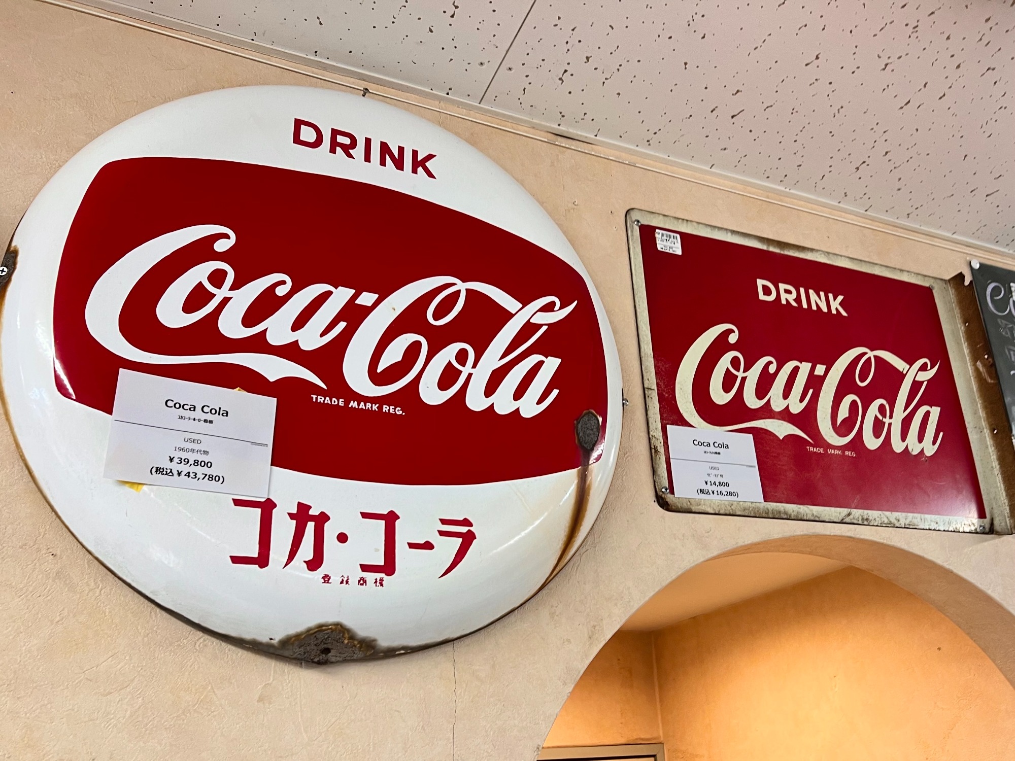 Coca Cola（コカ・コーラ） 1960年代ホーロー看板 が買取入荷致しまし