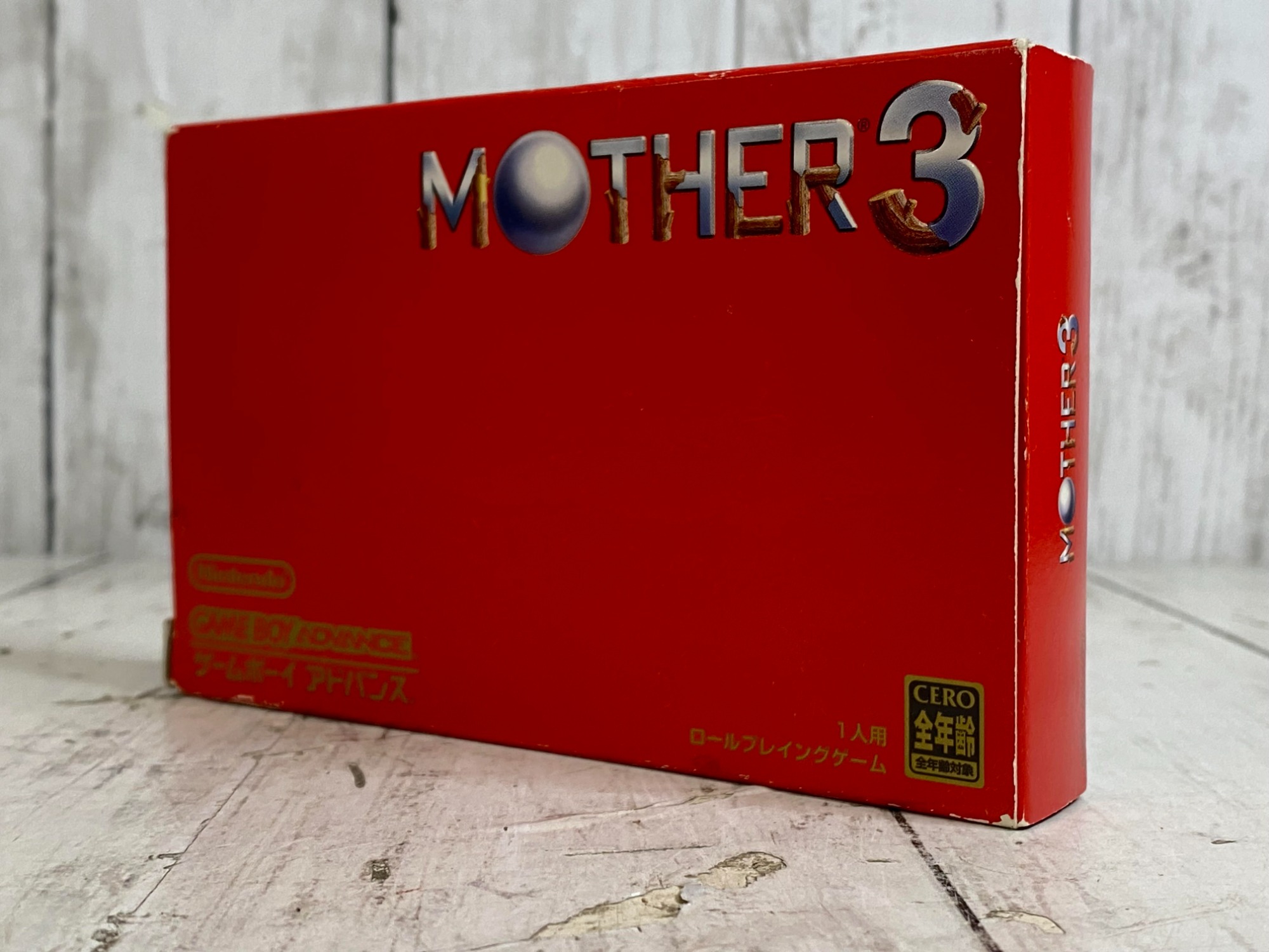 GAMEBOYADVANCE用ソフト『MOTHER3』が入荷しました！｜2024年07月19日