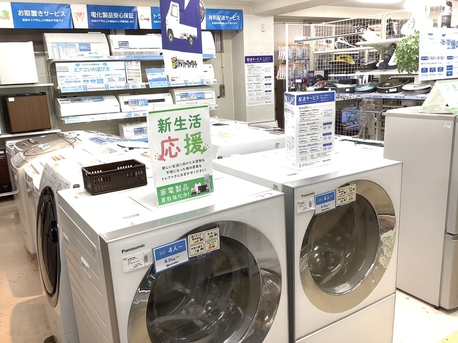 新生活に】またまた大人気冷蔵庫が入荷！無印良品(MUJI)の3ドア冷蔵庫