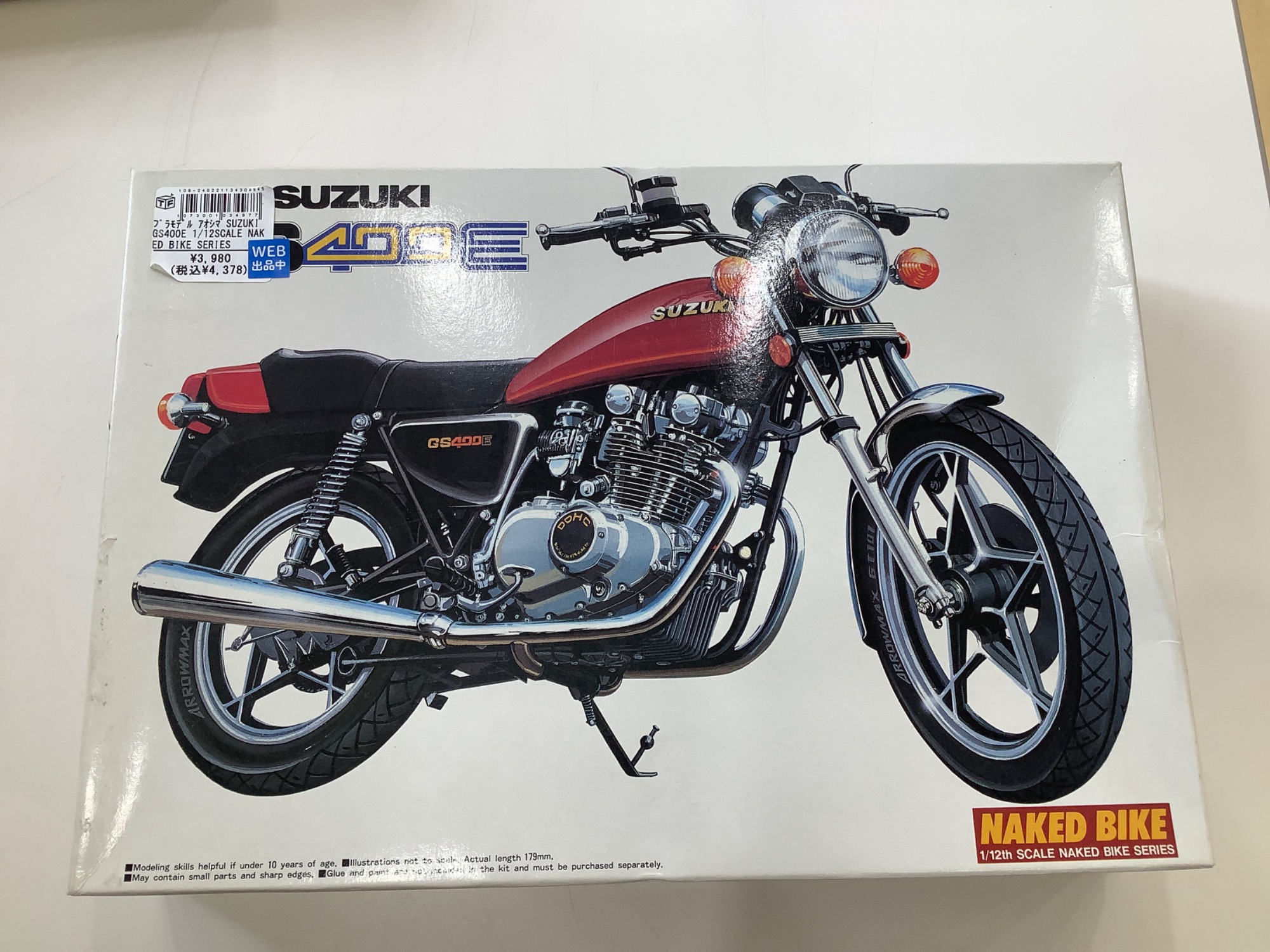 スマホで購入】アオシマ SUZUKIのバイク プラモデル 入荷いたしました