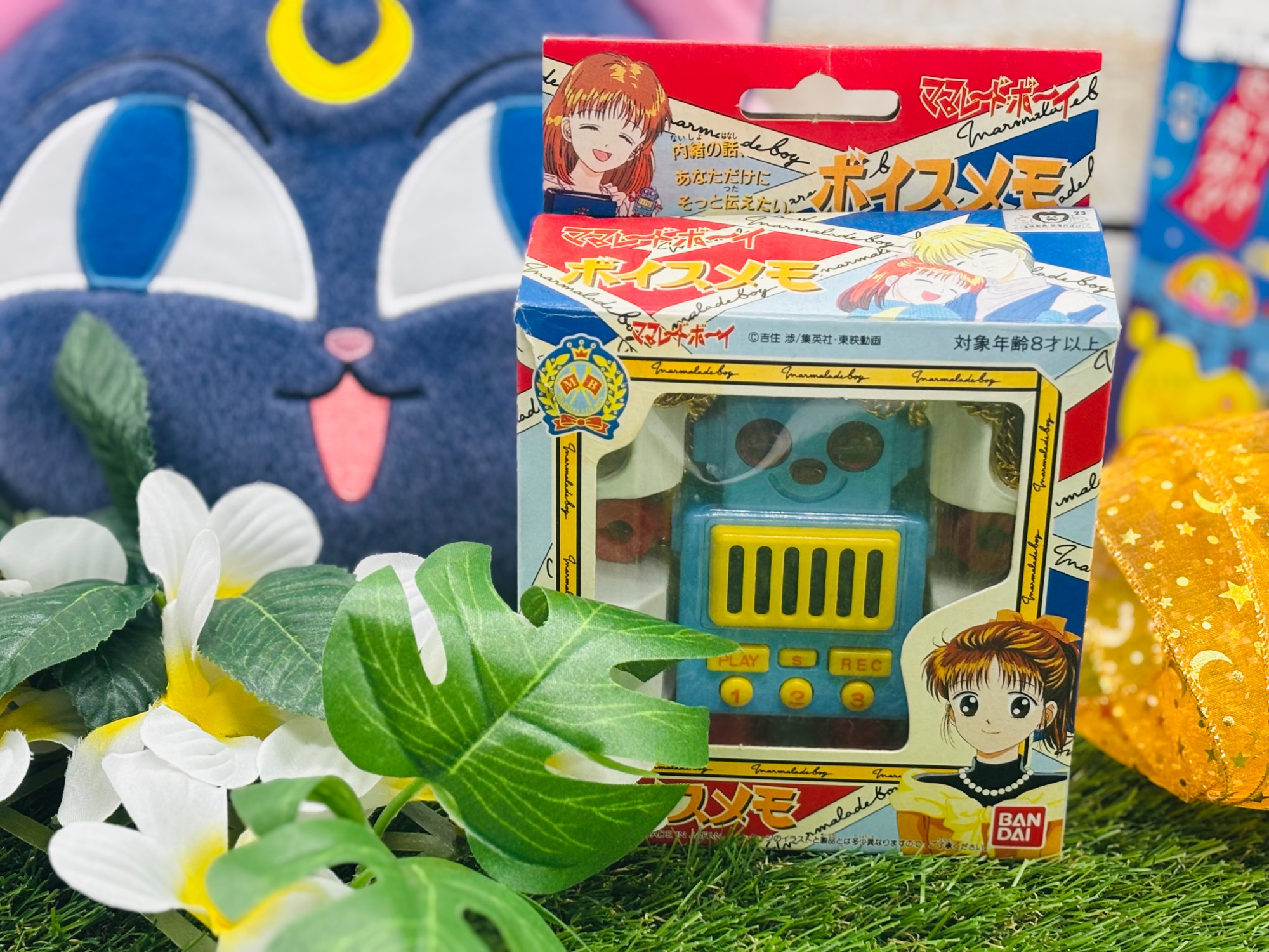 BANDAI/バンダイ】ママレード・ボーイ／ボイスメモ買取入荷いたしまし