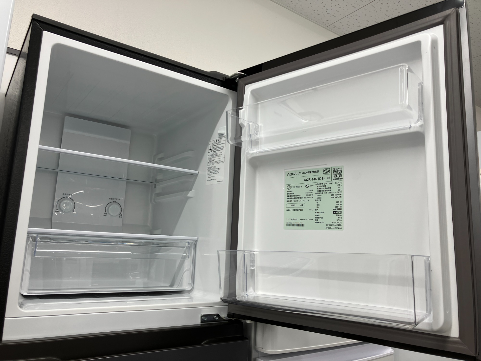 AQUA(アクア) 2ドア冷蔵庫 AQR-14R 2025年製 のご紹介です！！｜2025年