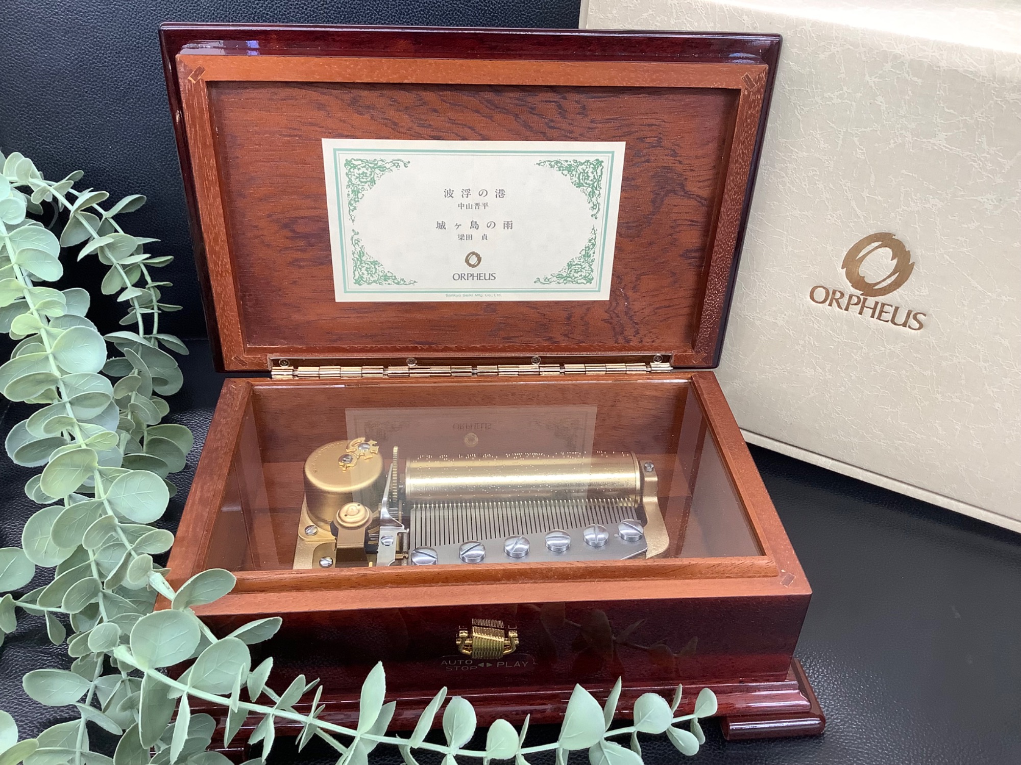 オルフェウス 2曲 オルゴール 50弁 中山晋平 波浮の港 梁田貞 城ヶ島の