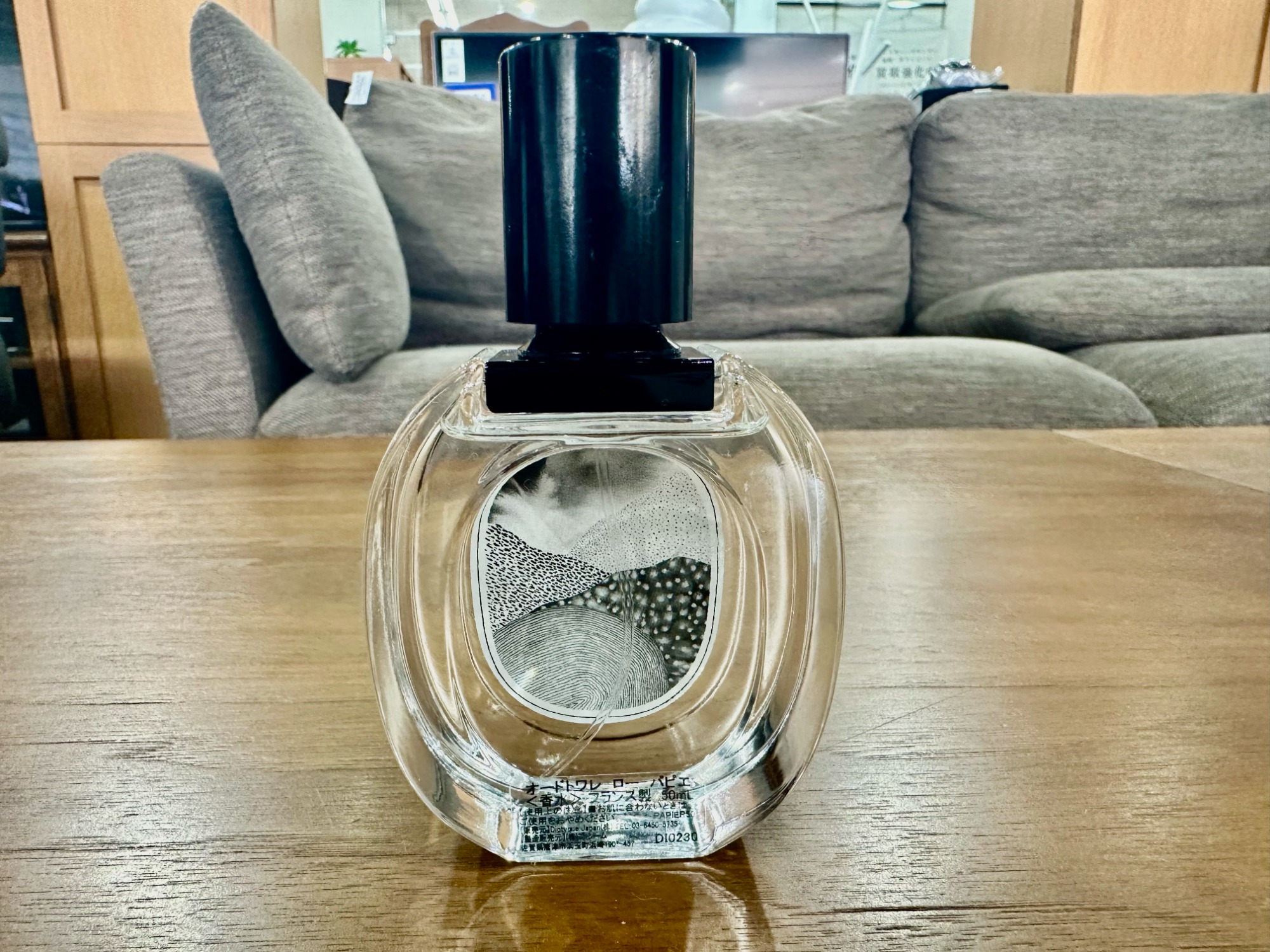 Diptyque(ディップティック) オードトワレ ローパピエいたしました