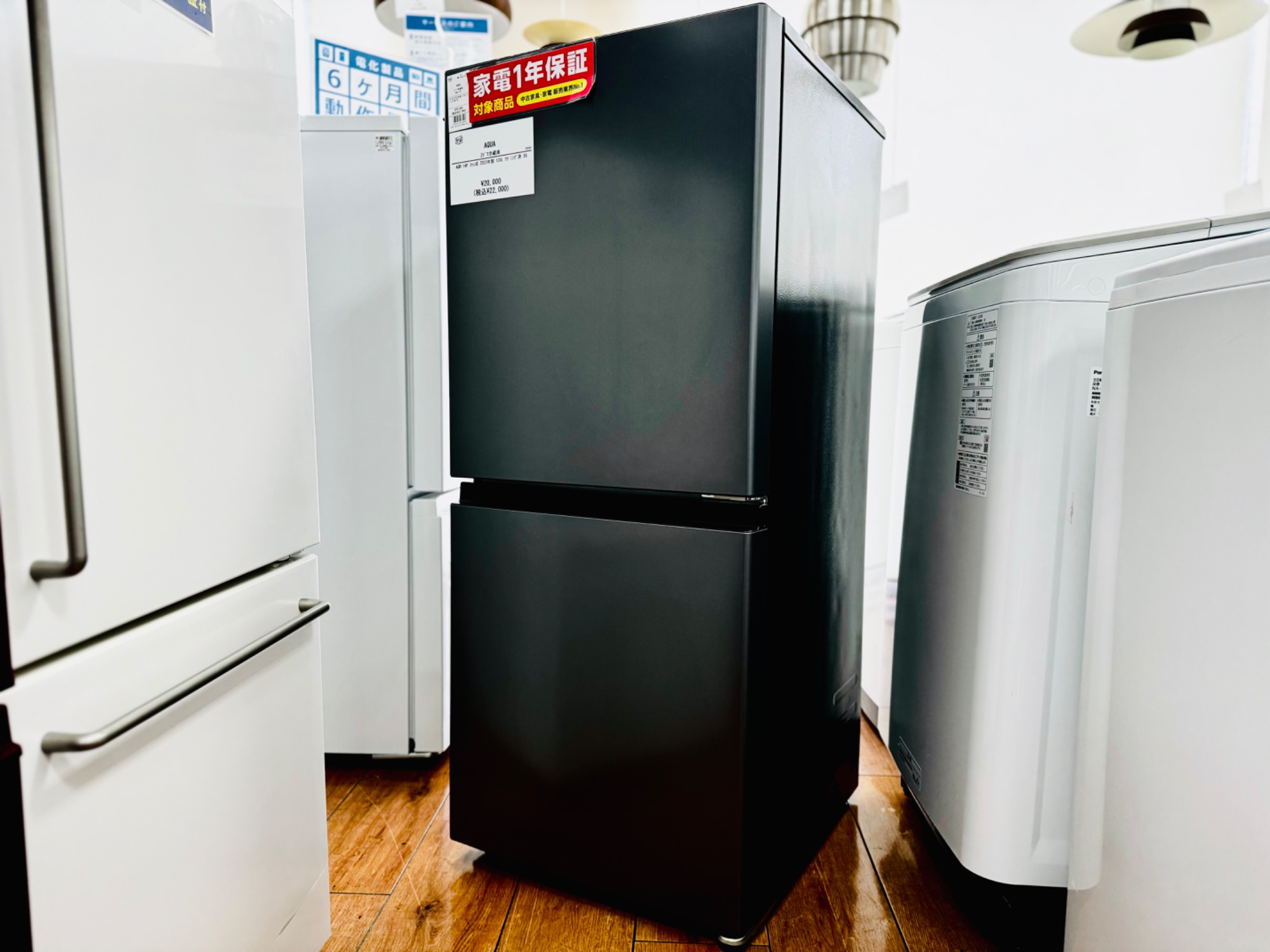 激安送料込5日まで】Haier 2ドア冷蔵庫 106L 2016年製 白 引っ越しの