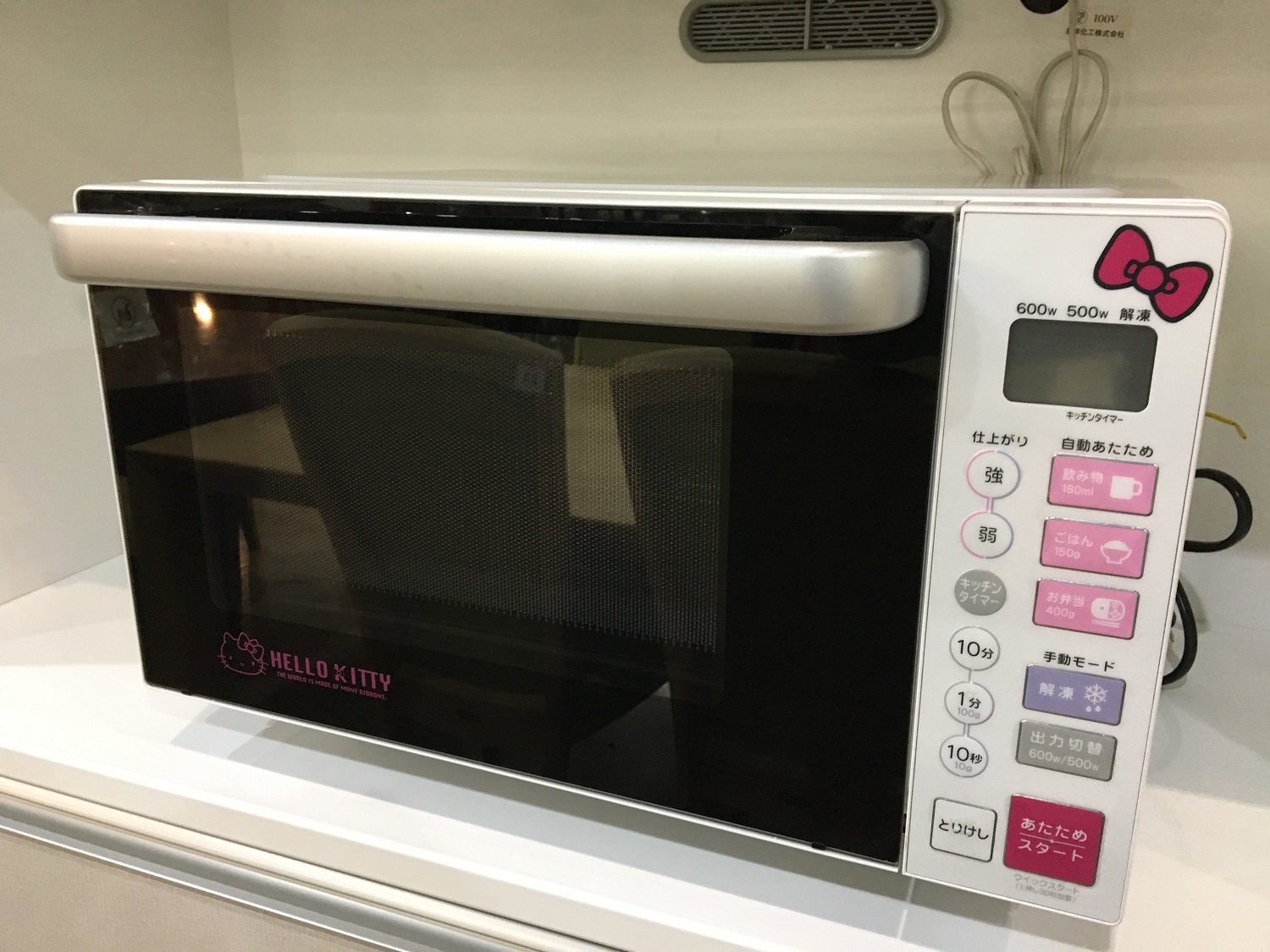 可愛らしいハローキティの電子レンジが買取入荷！【南大沢店】｜2019年