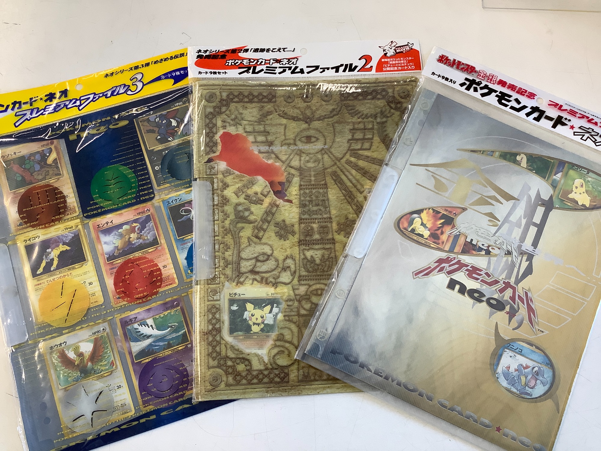 ポケカ】ポケモンカード ネオ プレミアムファイルシリーズ大量入荷しま