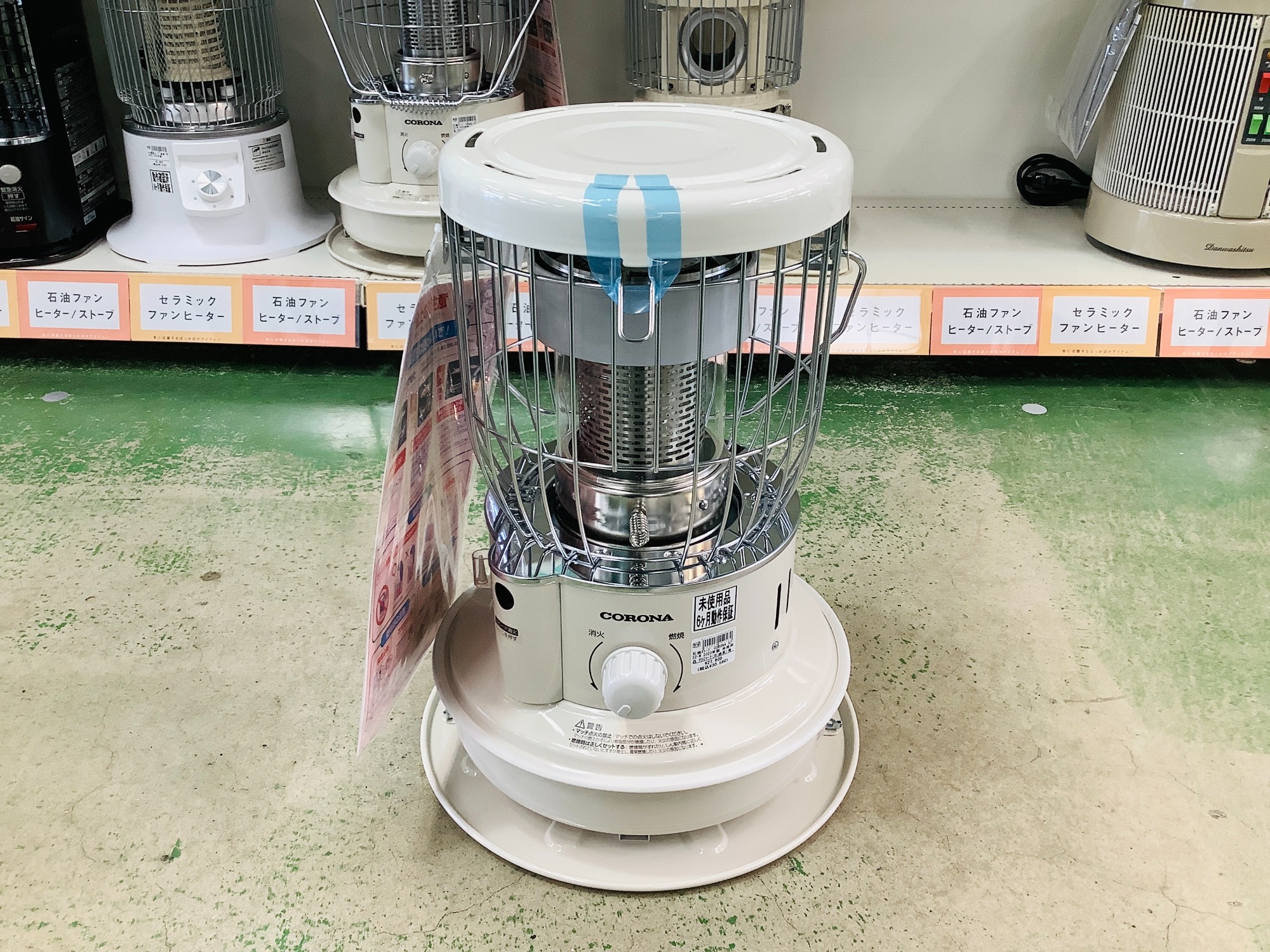 コロナ FH-G3221Y 石油ファンヒーター 2021年製 石油ストーブ 【公式通販】