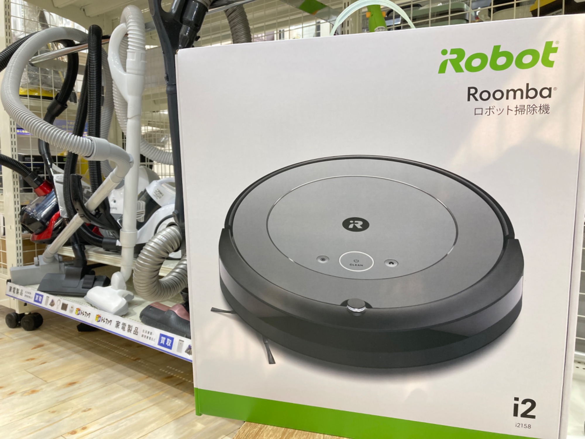 iRobot/アイロボット】Roomba(ルンバ) i2 が買取入荷致しました