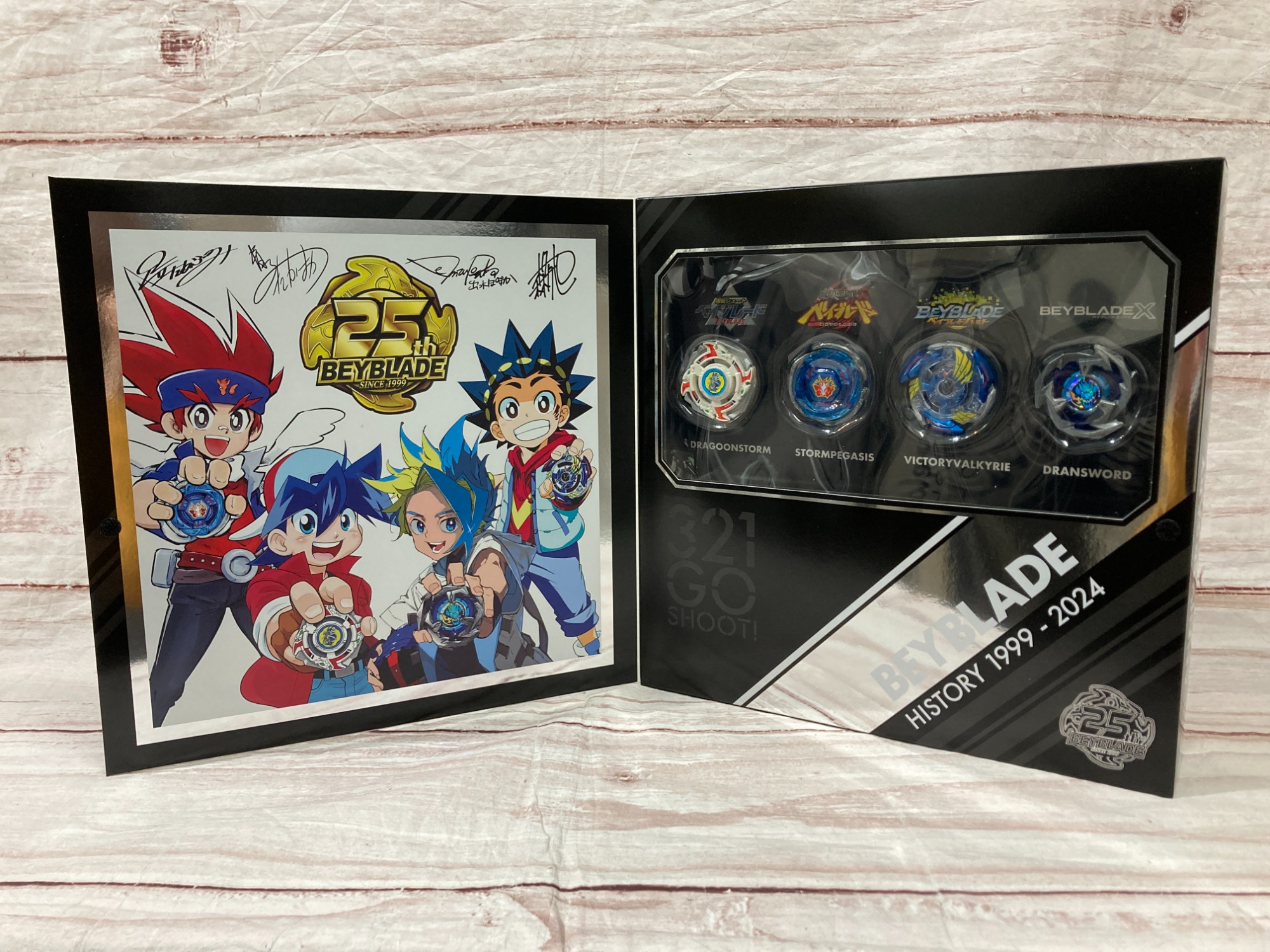 スマホで購入】TAKARA TOMY（タカラトミー）ベイブレード 25周年記念