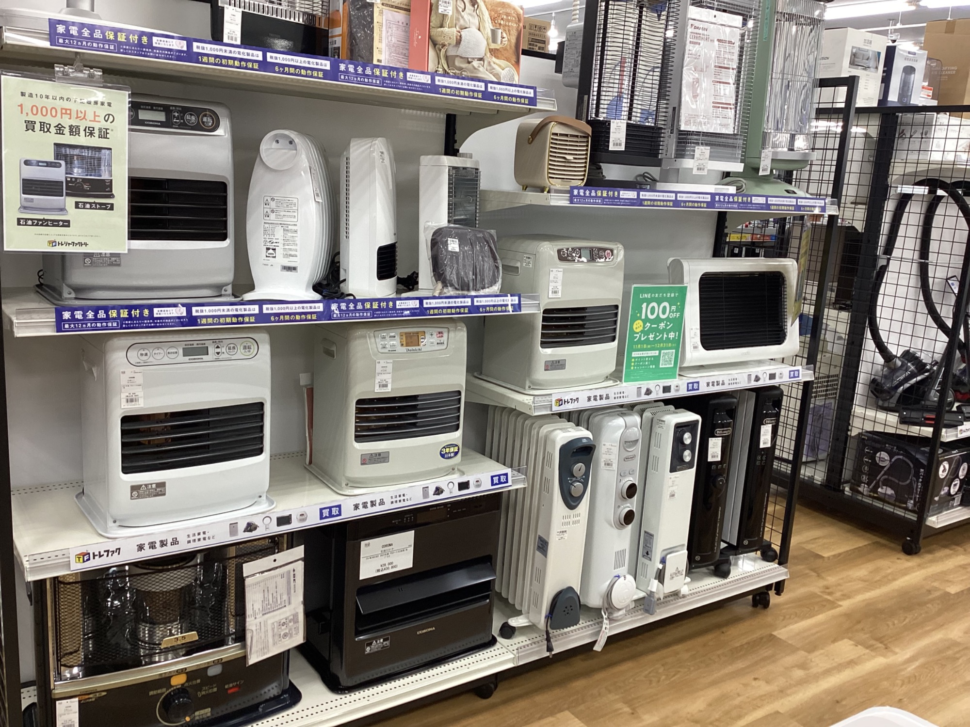 暖房家電買取強化中】2023年製 CORONA(コロナ) 石油ファンヒーターが