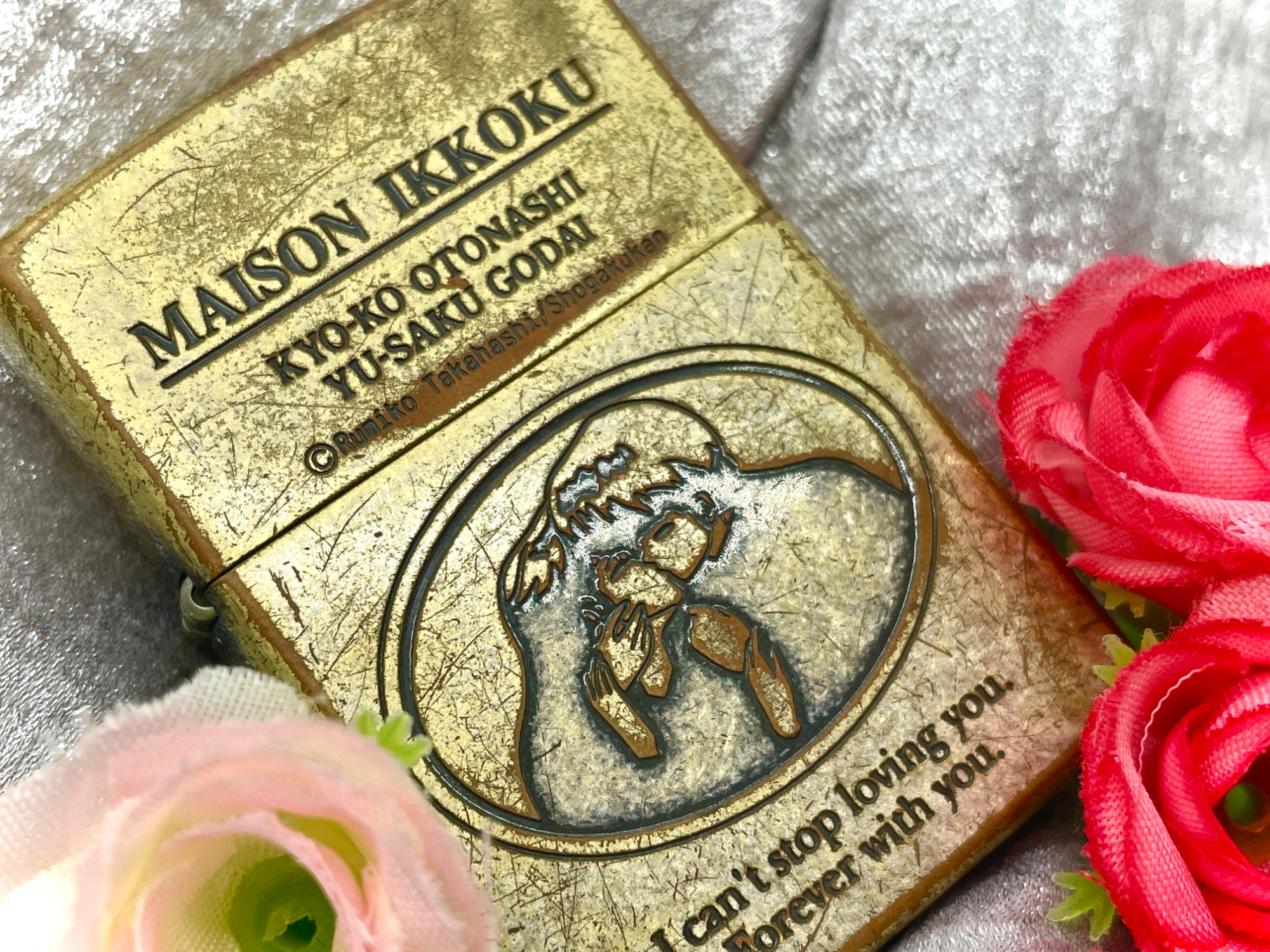 ZIPPO買取】ZIPPO 1997年4月製造 めぞん一刻 をご紹介！｜2025年11月14