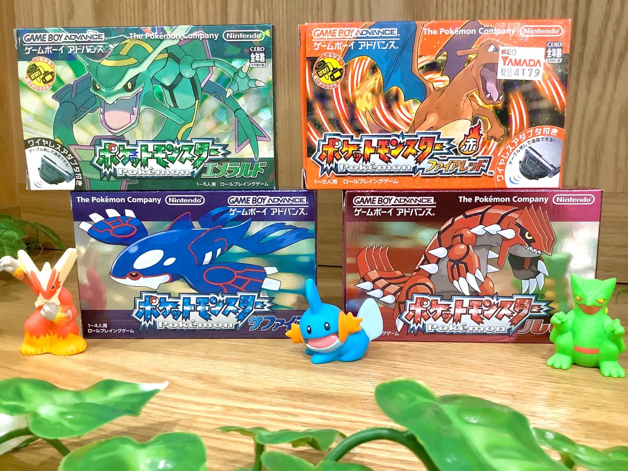 平成懐かしのゲーム【ゲームボーイアドバンス】ポケモンシリーズの紹介