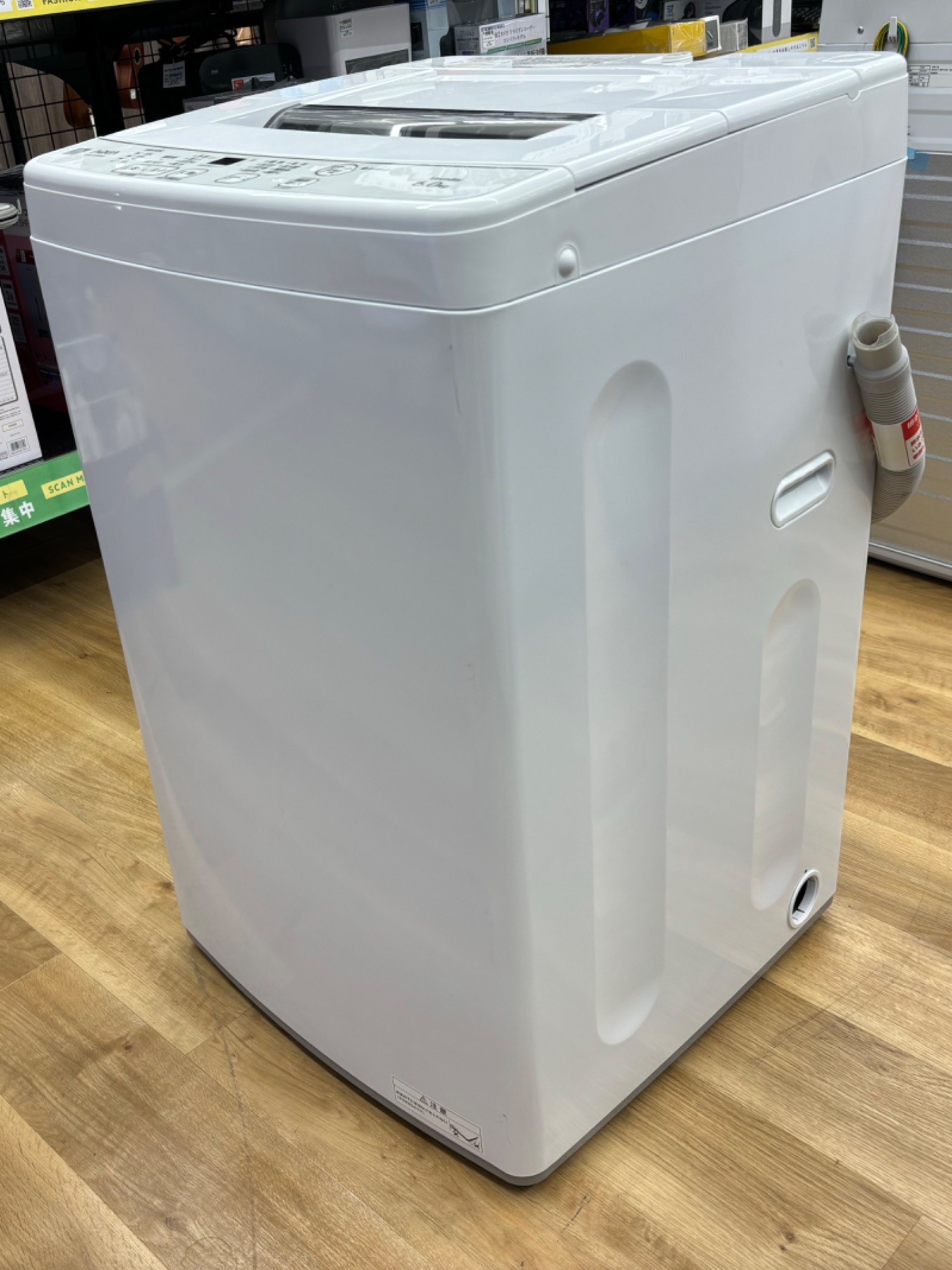 高年式！2022年製！AQUA（アクア)とニトリの洗濯機入荷！！！｜2024年