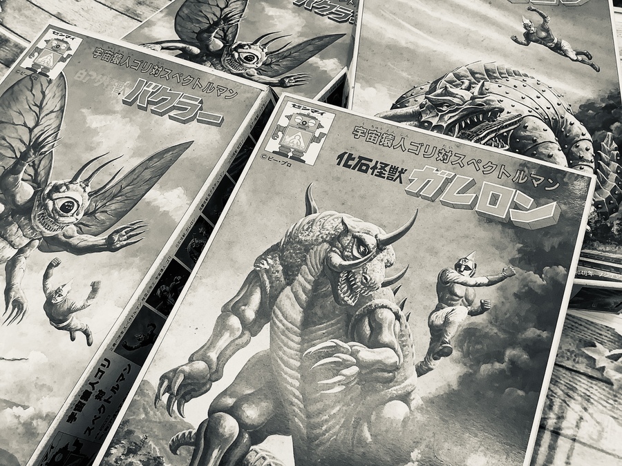 レトロホビー】宇宙猿人ゴリ対スペクトルマンのご紹介です！｜2022年06