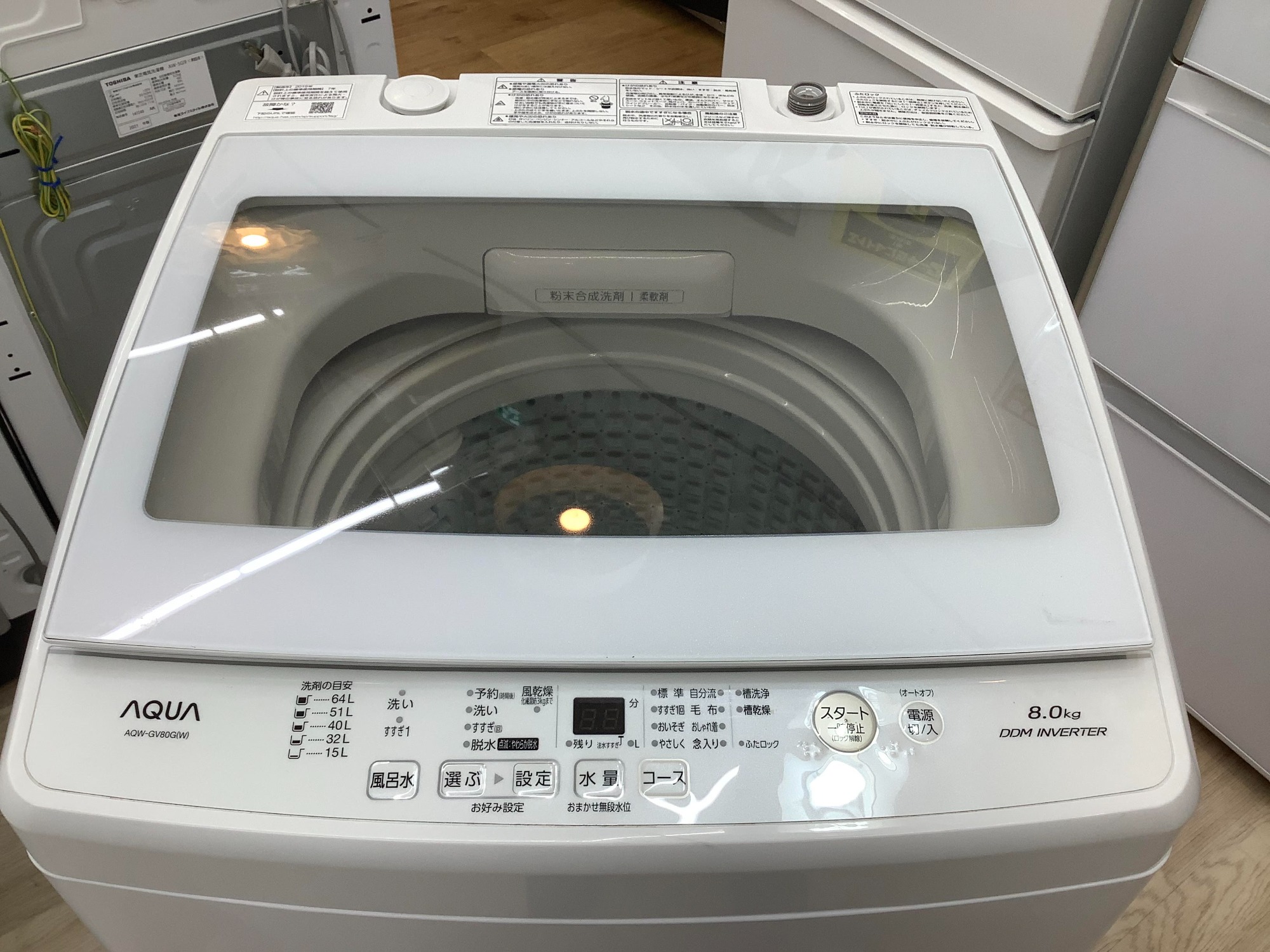 AQUA(アクア)全自動洗濯機 AQW-GV80Gのご紹介です！｜2023年04月06日